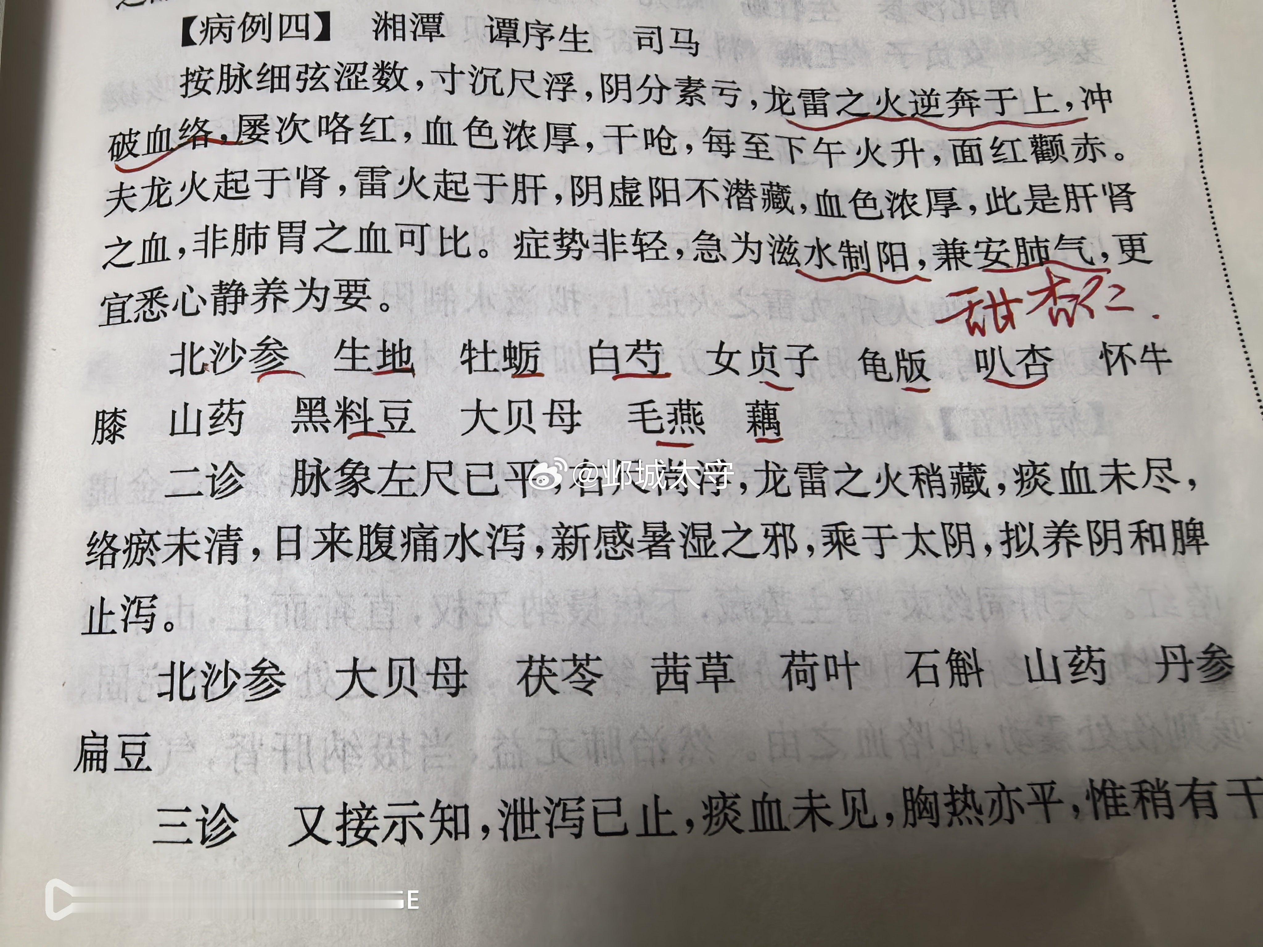 叭杏即叭哒杏仁、巴旦杏仁、甜杏仁，与苦杏仁有所不同，苦杏仁性味偏于苦泄，常用于咳