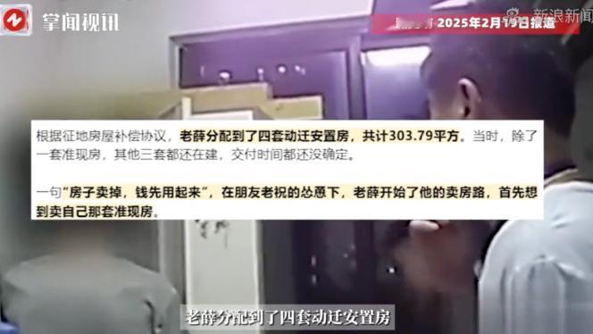 [微风]2021年的某个深夜，72岁的薛某在KTV包厢里搂着年轻女友，对着服务生
