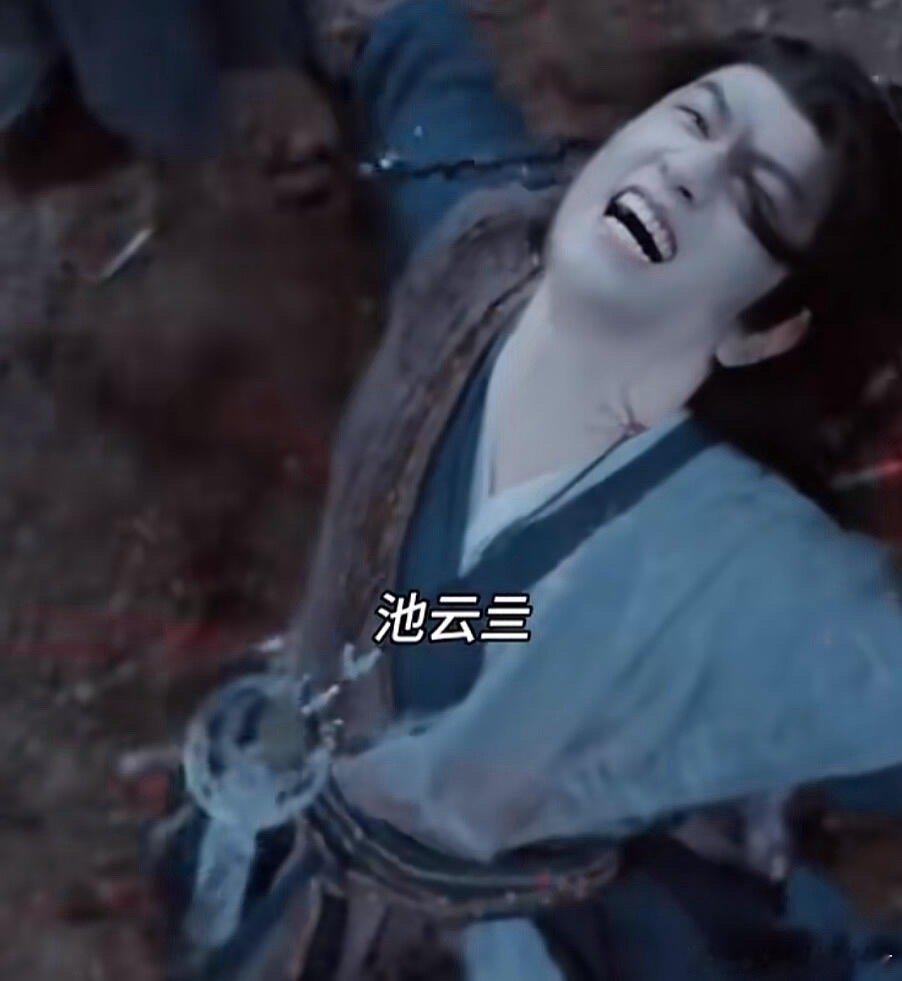 从闹市到幽径，池云的生命在寂静中落幕。中毒不是他的选择，却是他的宿命。唐俪辞的忍