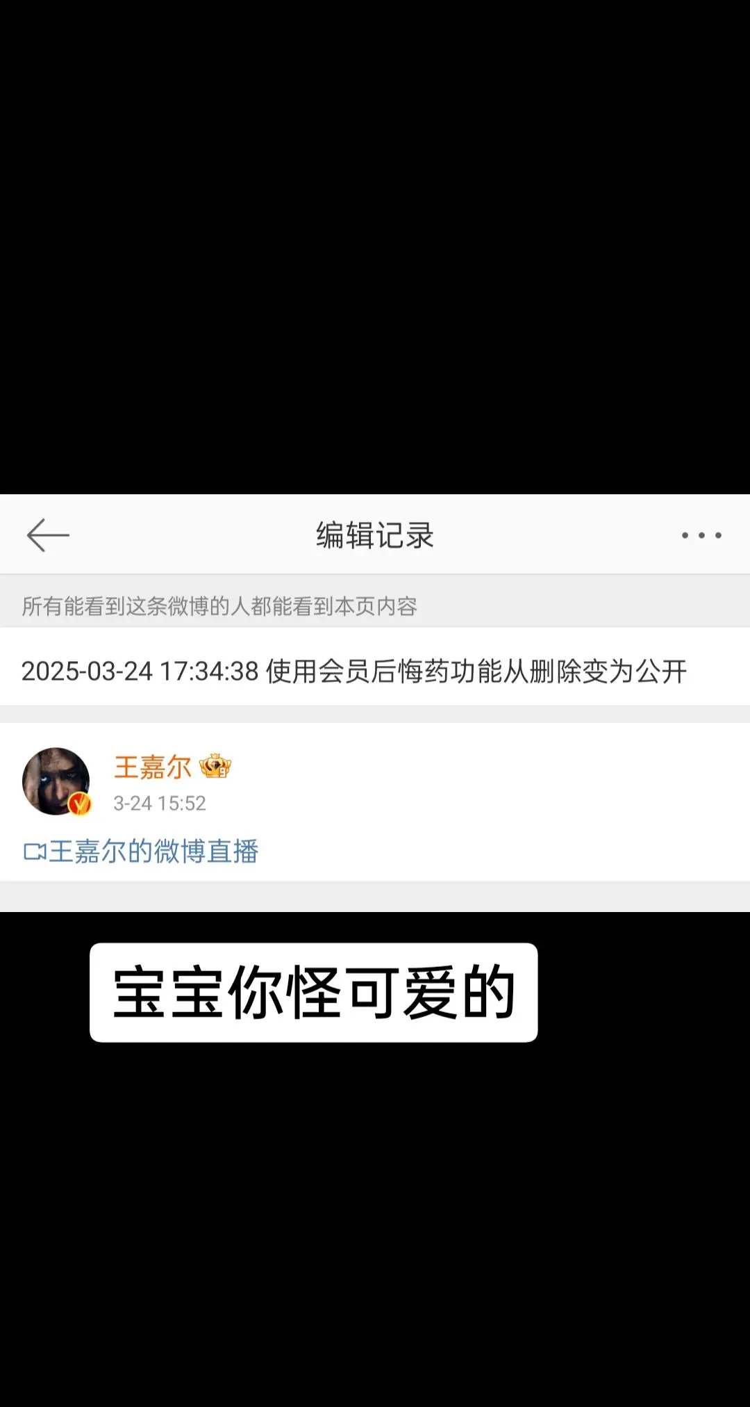 哈哈笨笨的很可爱