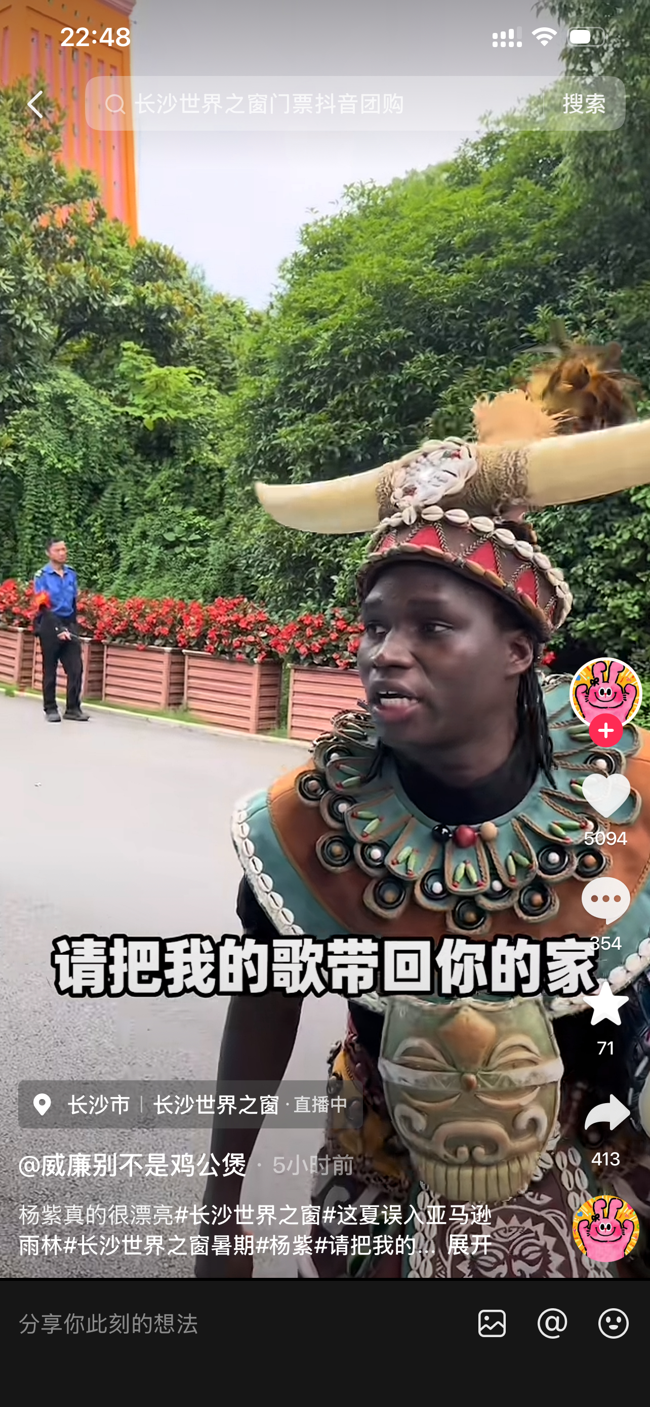 杨紫歌声与微笑全国文旅巡唱全网爆火，外国人也唱的有模有样