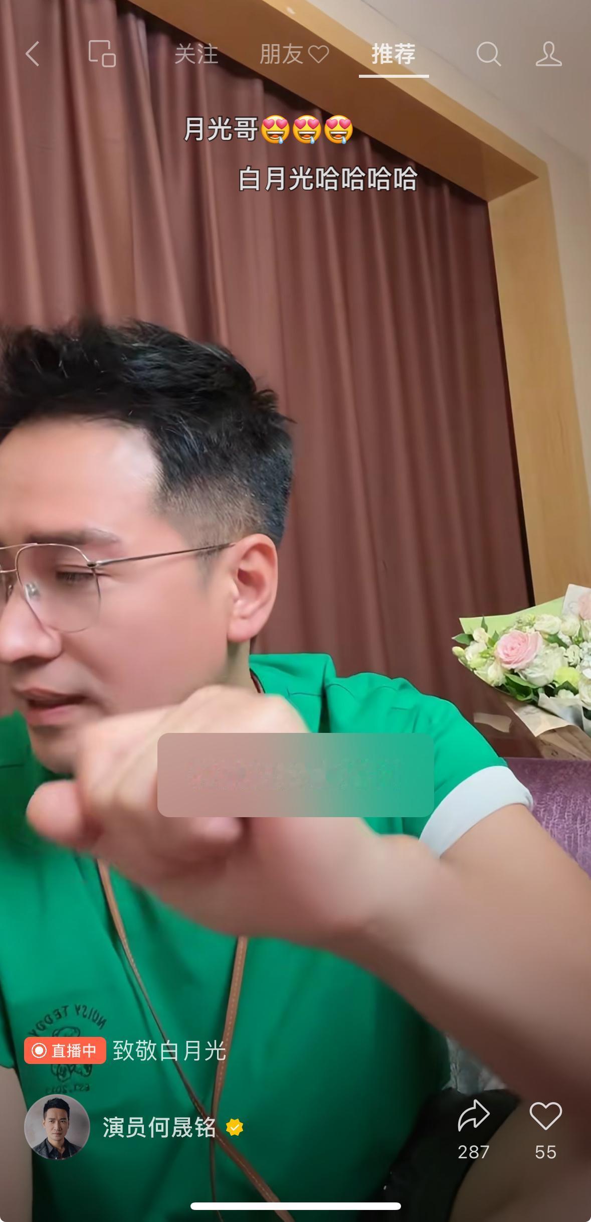 何晟铭也太有梗了吧？！

当于正打着点滴，一边在为许凯下场撕许荔莎而忙得兵荒马乱