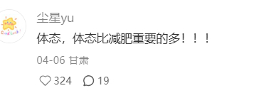 女孩子该怎么把自己养得很漂亮 超会买指南 100件美丽必修清单