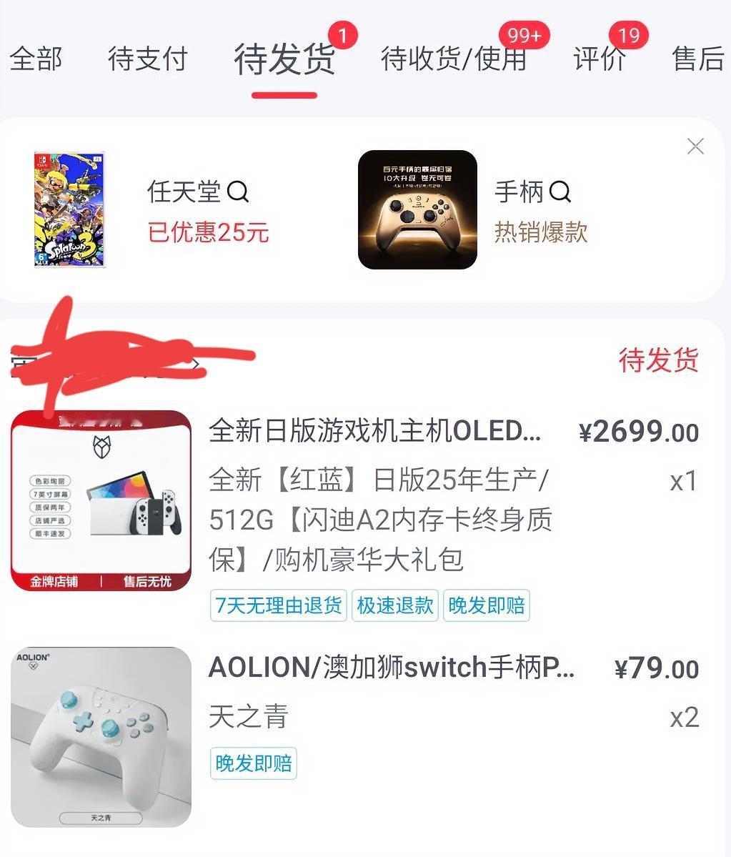 实体店电子产品销量差，和经营者关系太大了。
今天去济南赛博看了看任天堂的游戏机，
