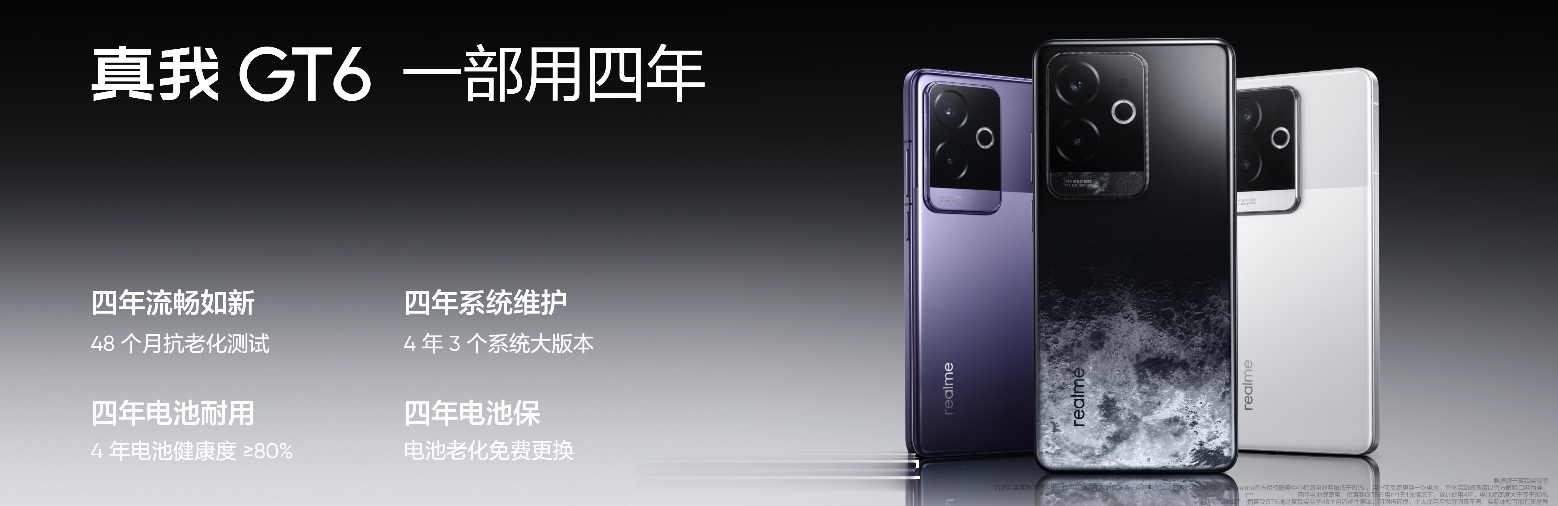 真我这个品牌大家最担心的应该就是售后，真我这次把问题解决了拥有400+线下网点、