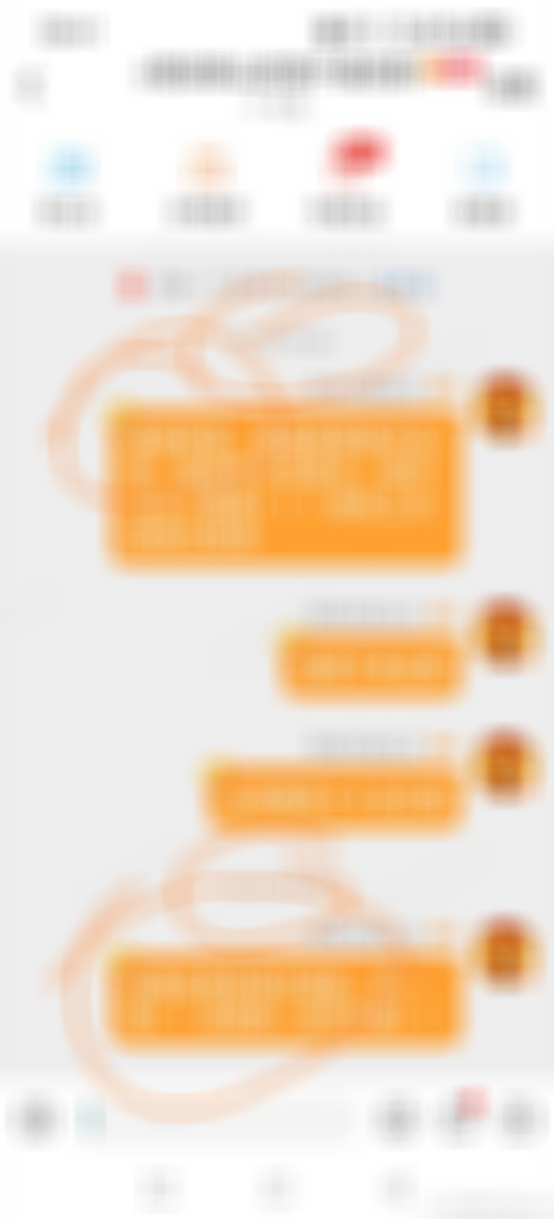 周五的嘉美转债5到8个点，标普生物科技一两个点，国投白银lof负八低吸，七八点，