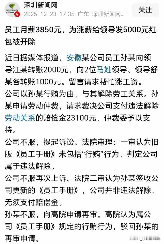 这起事件反映出打工人面对生活压力时的困境，以及一些人在压力下可能采取的错误行为。