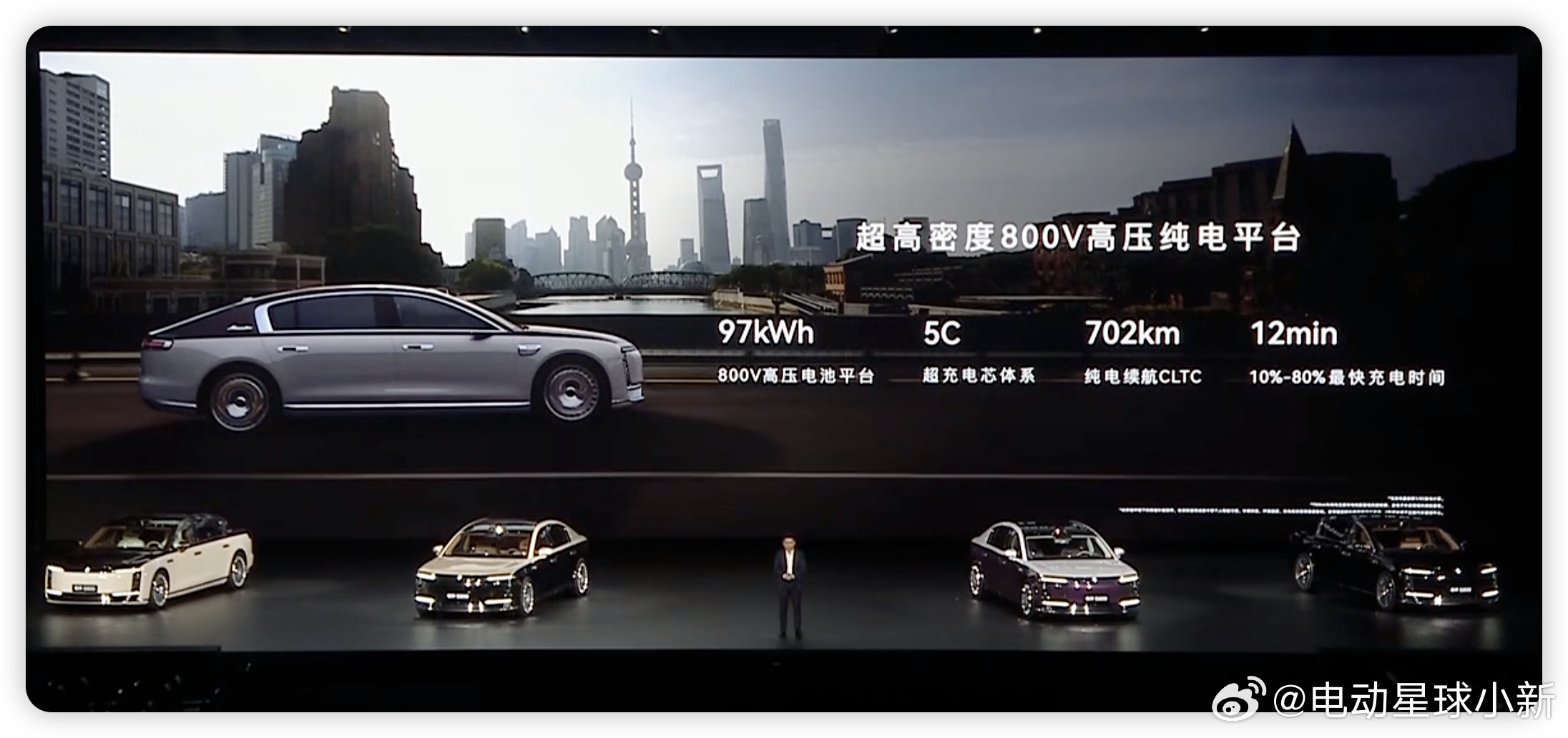 尊界S800纯电版本配备97kwh电池包，CLTC续航达702km，支持5C快充