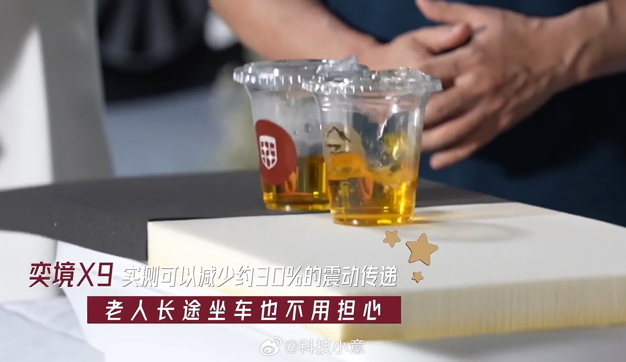 看完奕境X9座椅拆解真的被惊艳到！和华为乾崑联合打造的座舱座椅，内里用料扎实看得