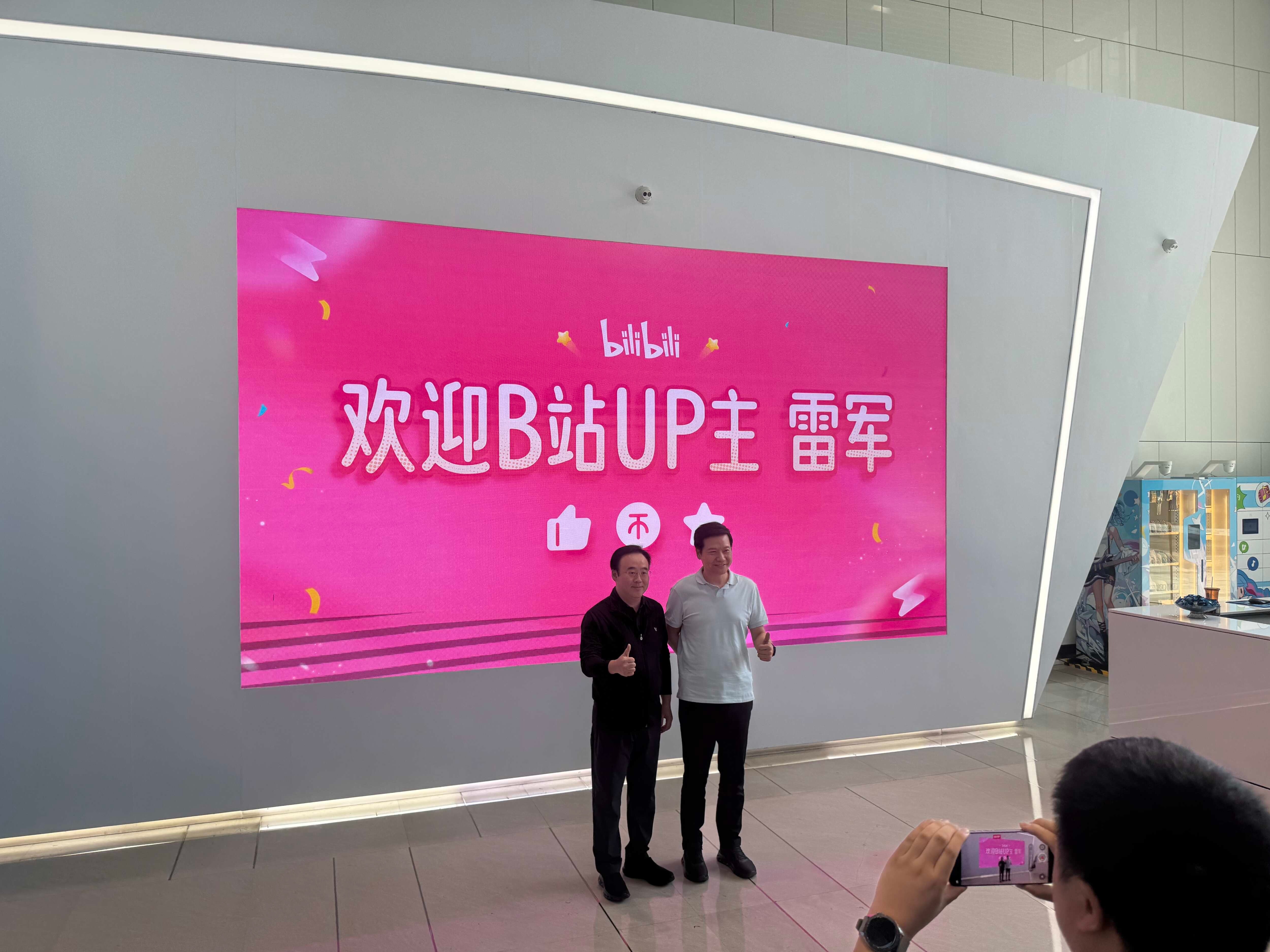 B站欢迎B站UP主雷军来了都是阿婆主 ​​​