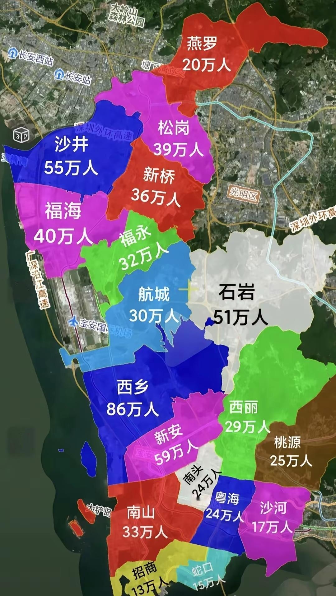 深圳市街道办事处人口密集度远超北上广