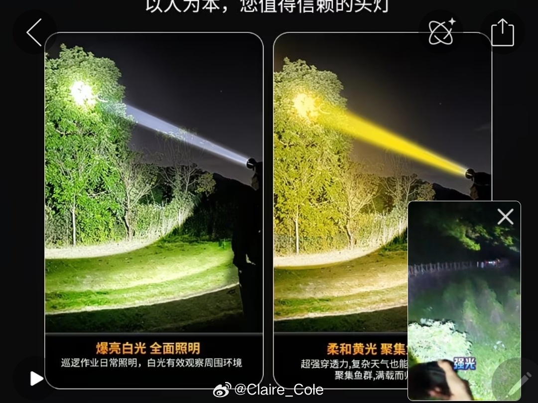 好想带一个全色域rgb射灯捣乱完全朋克行为主要我觉得我们现在头灯那个光不够亮 带