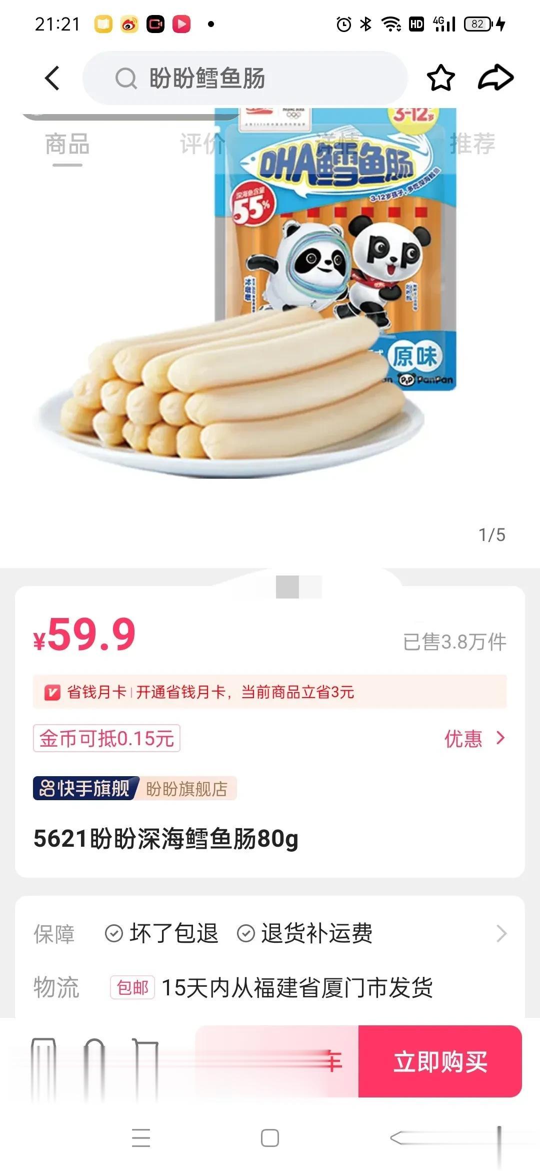 辛选惊现迷你烤肠，仅香烟.创可贴大小。

继赵梦澈徐婕的7个小矮人牙膏之后，辛选