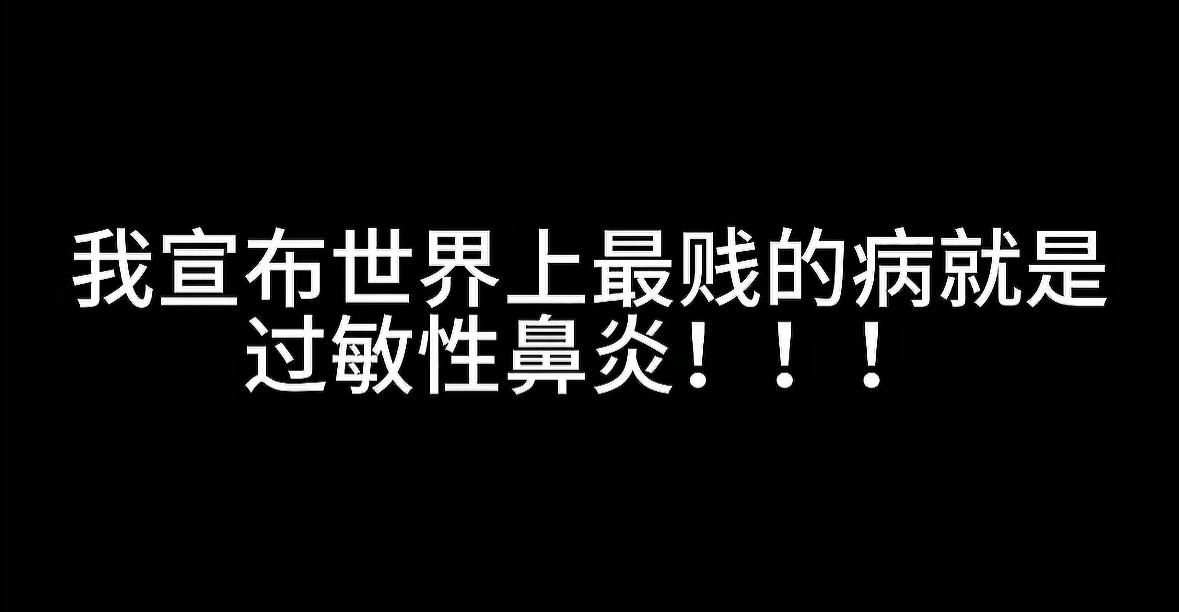 同意！！！ ​​​