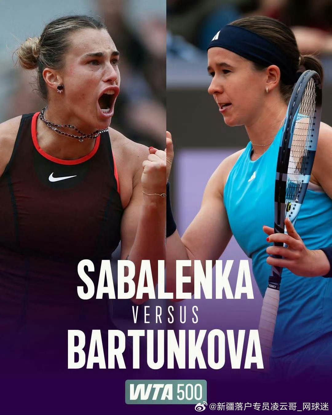 WTA500🇩🇪柏林站进入1/41️⃣/4️⃣决赛较量🔥你预测各场的胜者是