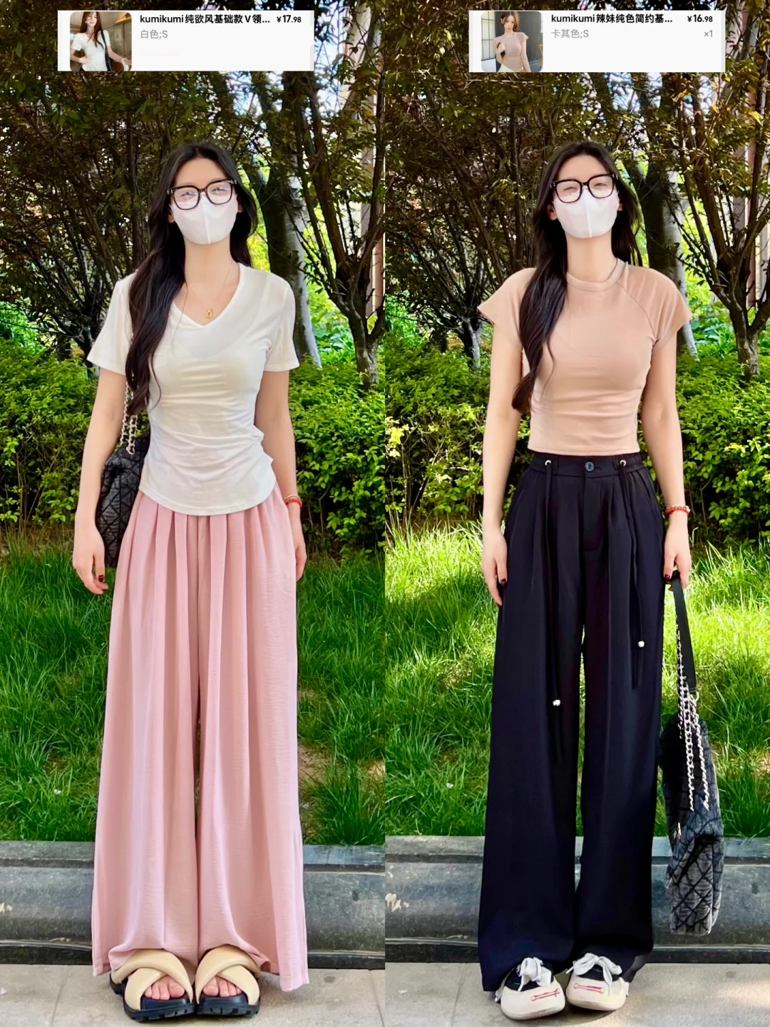 50r搞定一套！收腰白T➕粉色裙裤！一套好舒服