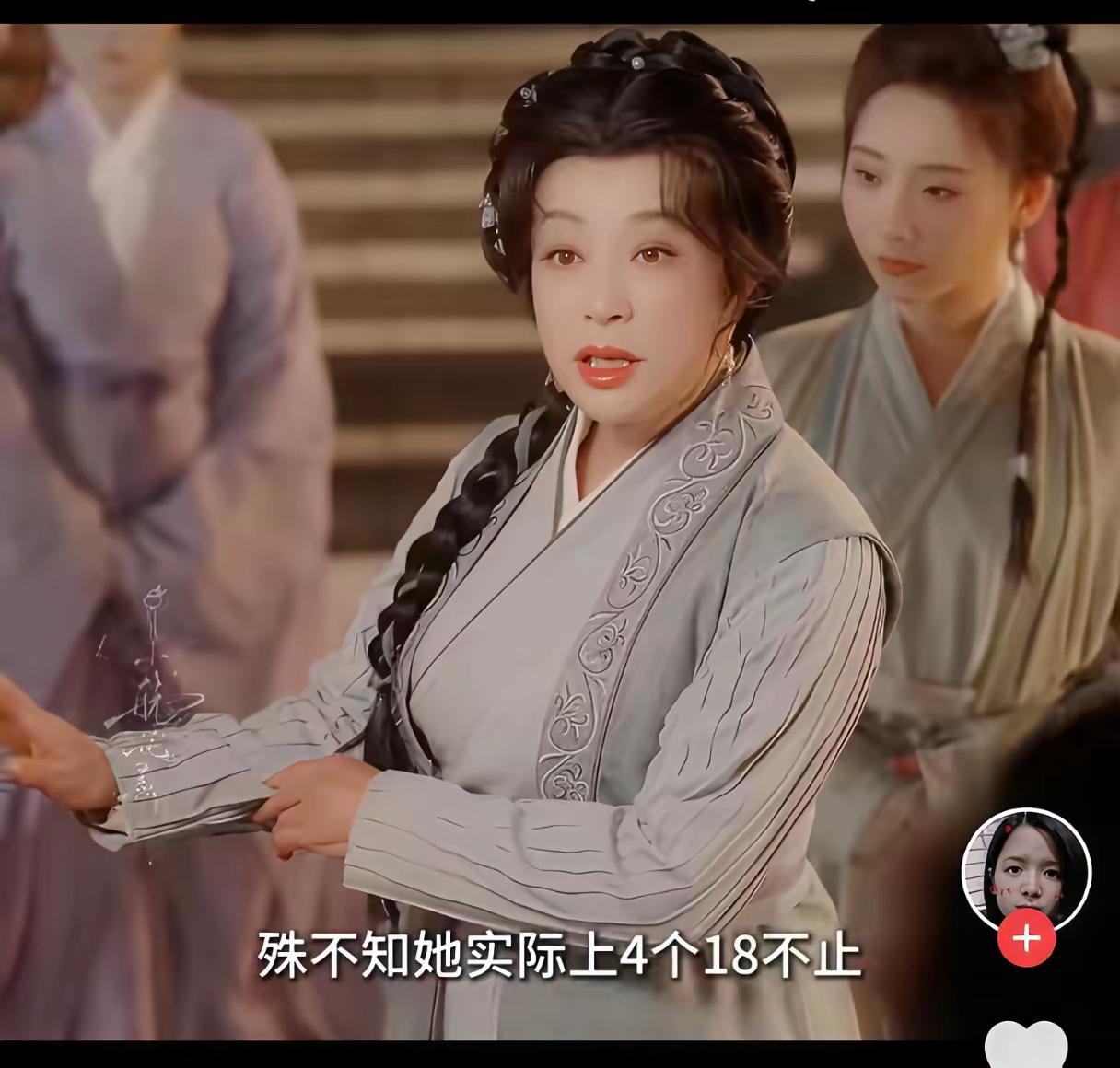 我本人对刘晓庆不反感，但这样的剧我没有勇气看，我怕把那一点好感给败光了，再怎样也