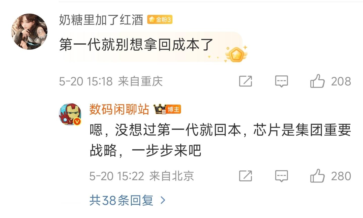 王腾暴露了？[哆啦A梦吃惊] ​​​