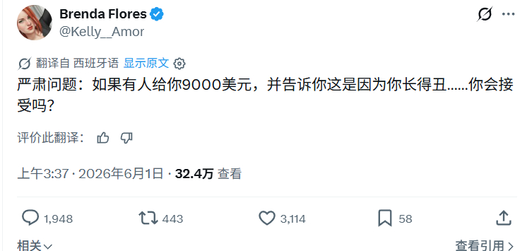 笑疯了，为啥推特总是会有这种帖子爆火 