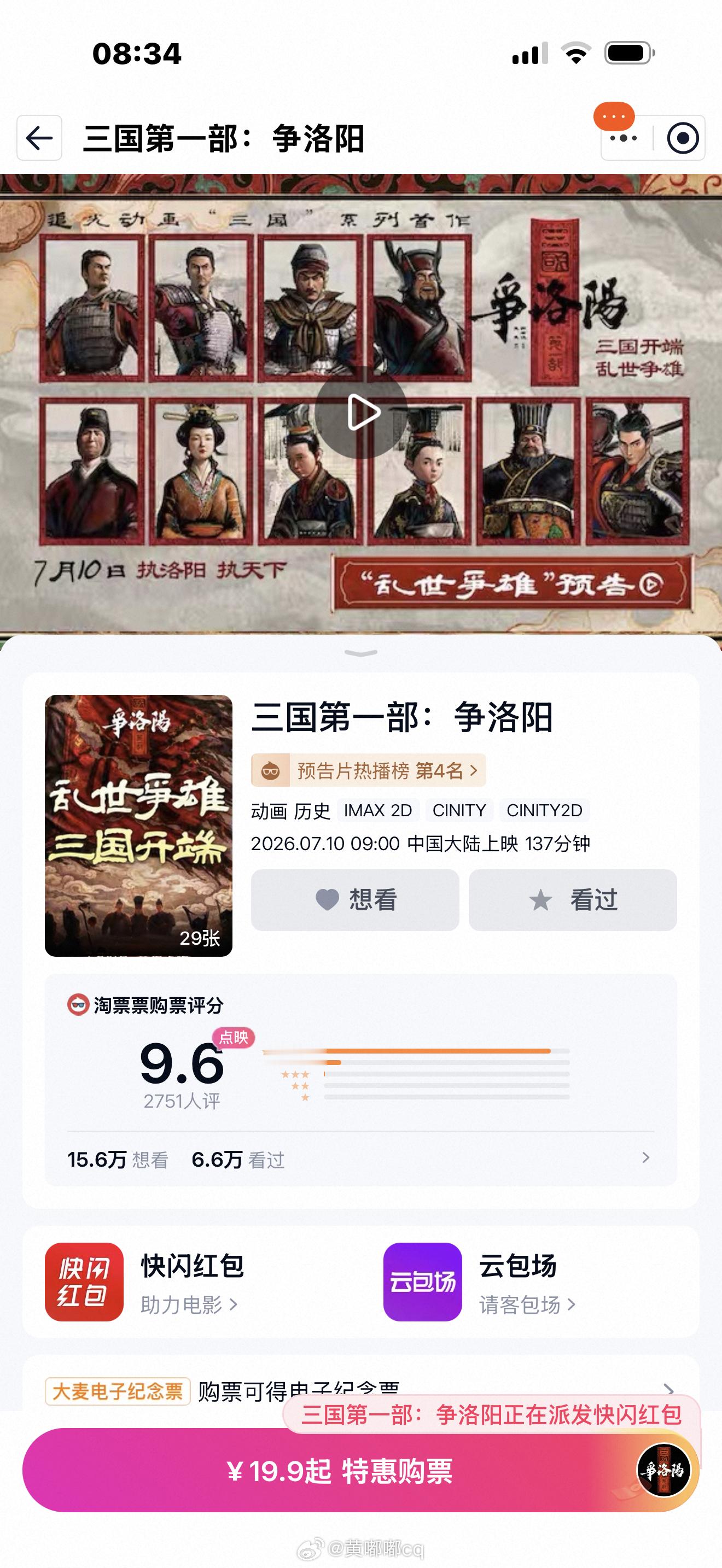 初中生的月经周期规律的让我羡慕！不是初潮后1-2年都是不规律的么？她咋这么规律准