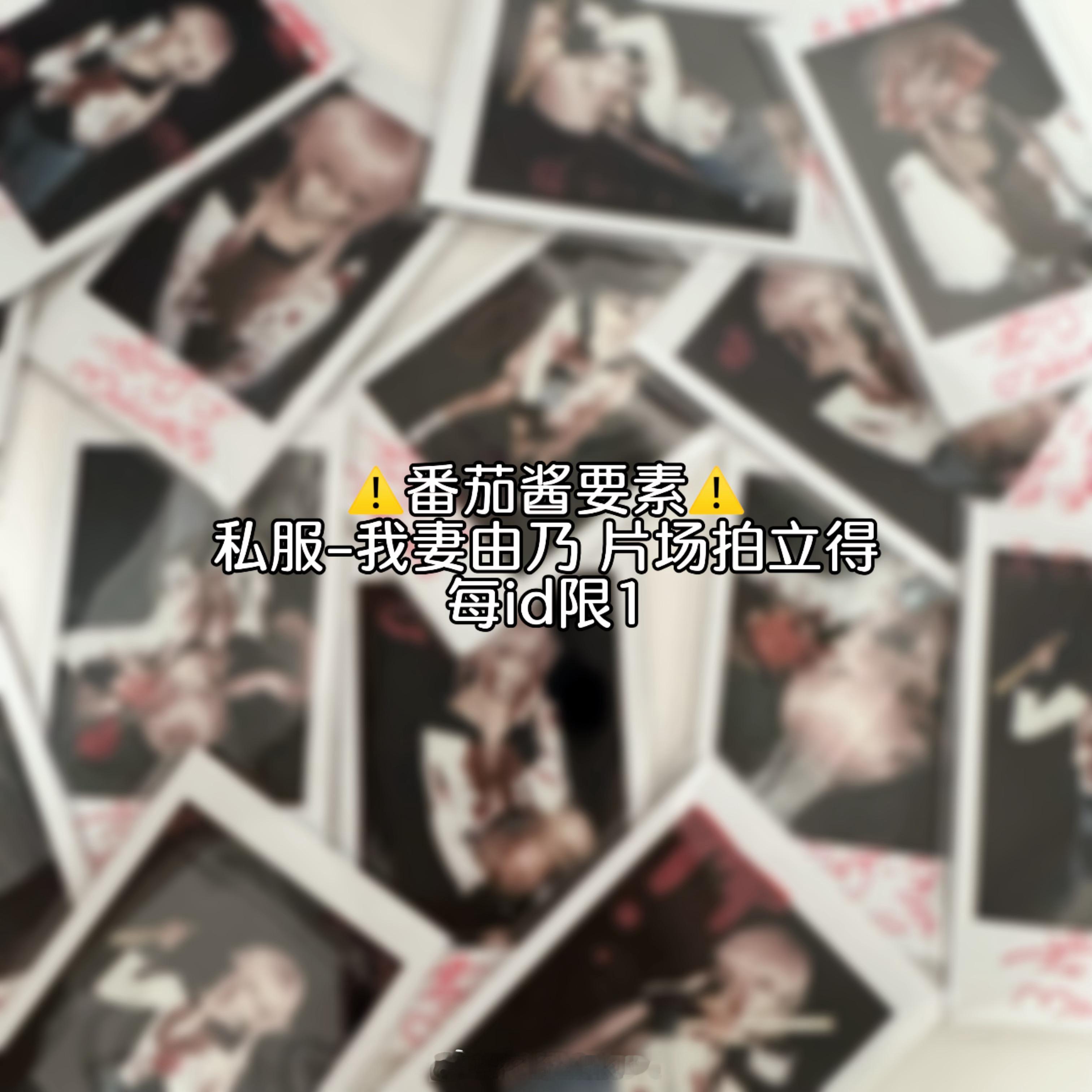 6.19晚9点📷V⚡️搜索🔍自宅小卖部，每款一个🔗，有限购！拍立得非生活必