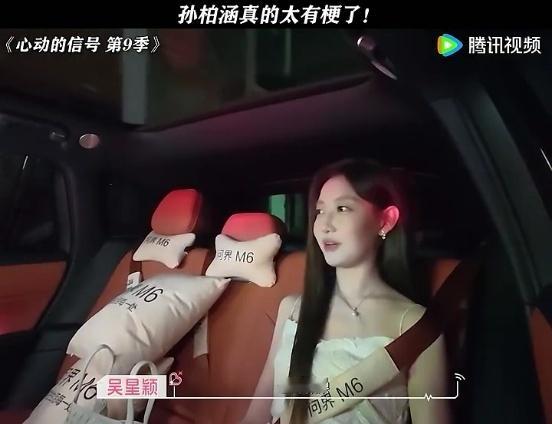 星星说“做操，普拉提”，孙柏涵接“眼保健操”，这转折丝滑得像德芙。他问完自己先笑