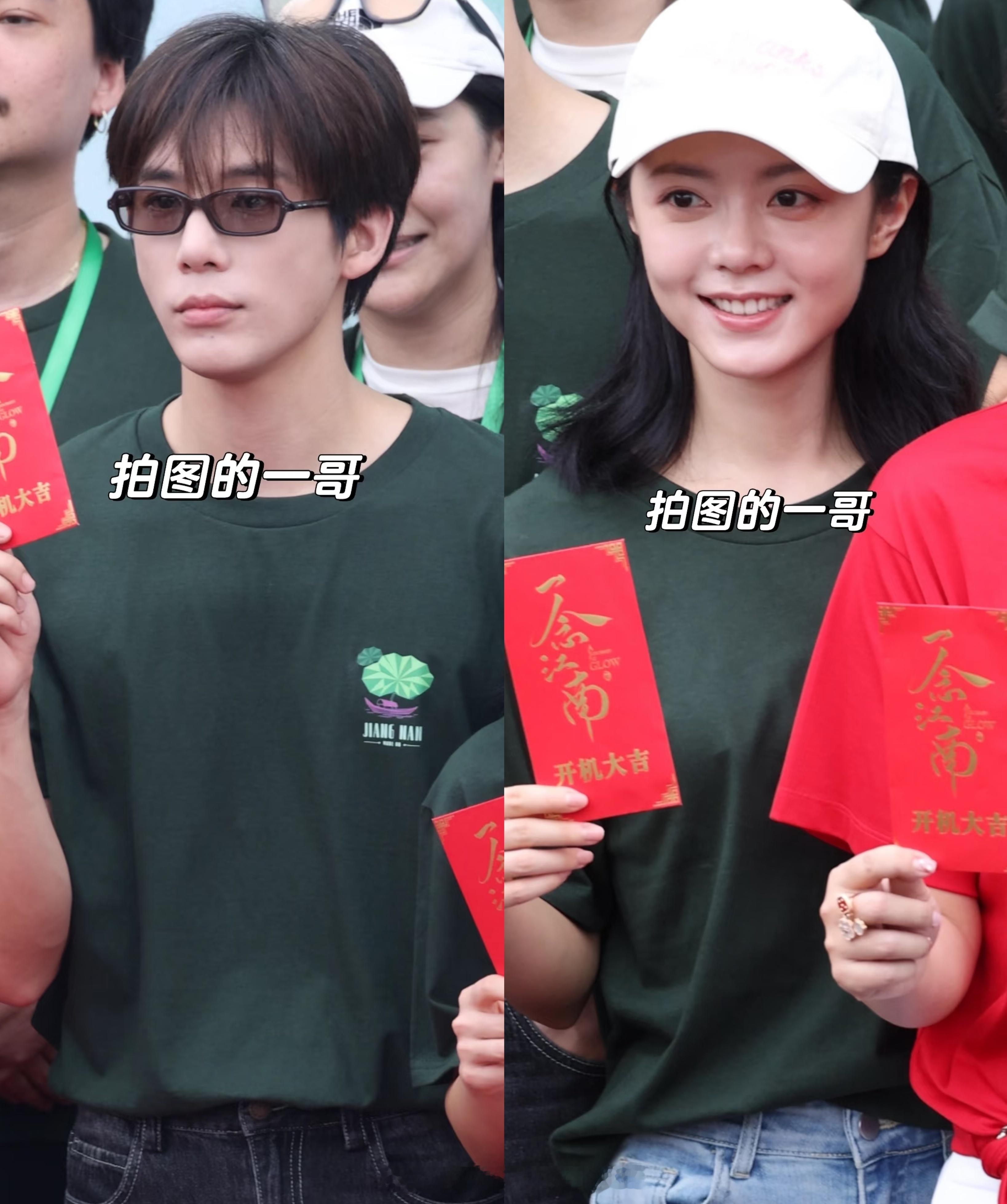 王安宇赵今麦《一念江南》黄山开机，DP生图状态 