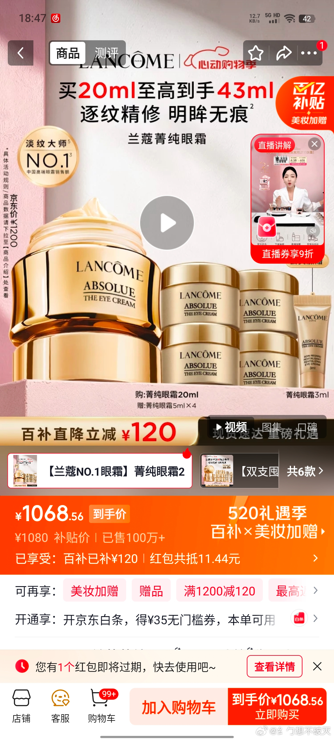为什么520朋友圈秀恩爱的变少了连夜扒完各大平台520优惠，总算碰到不玩套路的活