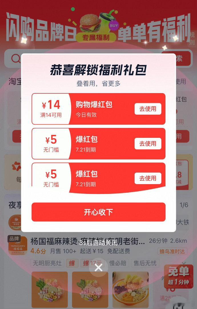 干饭  专栏 · 糊涂蛋の📊➕反黑