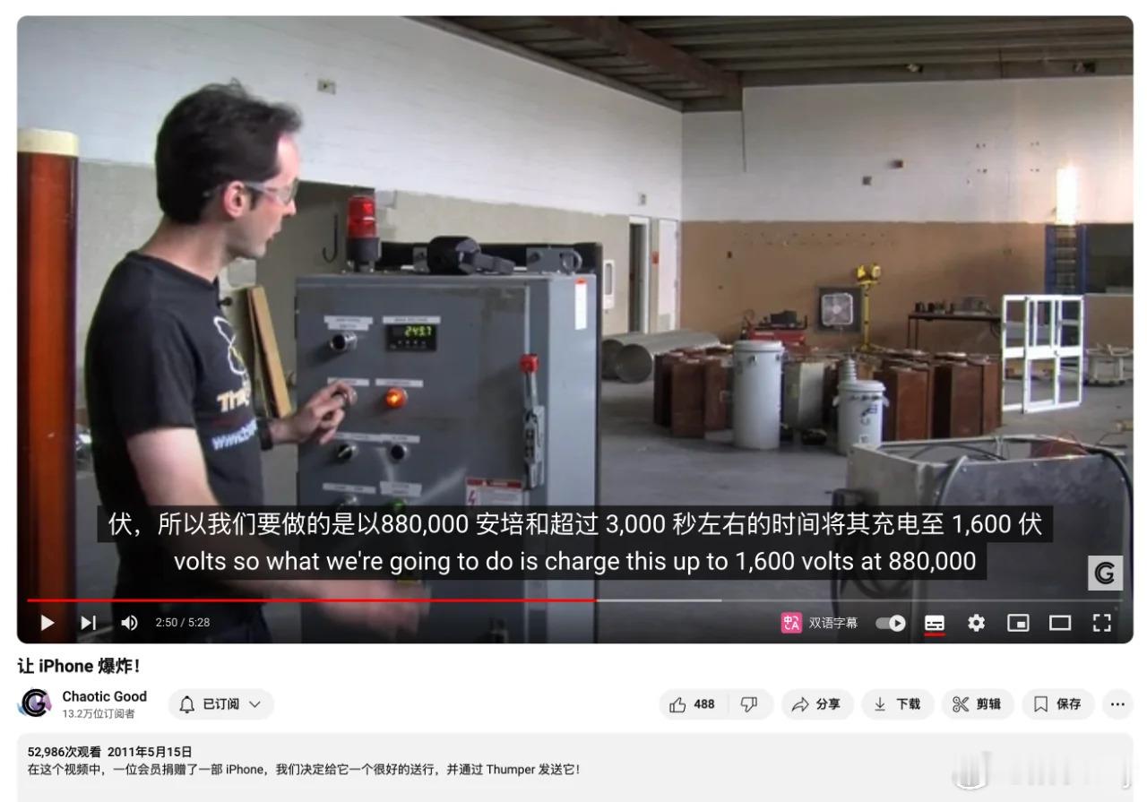 #官媒辟谣苹果手机被远程引爆#苹果手机被远程引爆的视频到底哪来的？1、这个视频发