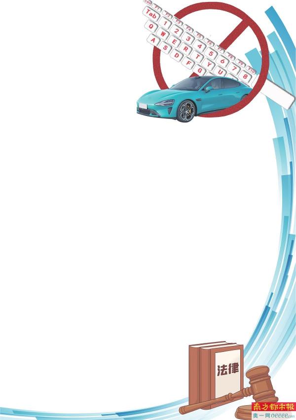 购车分享体验后，车主被骂“韭菜”甚至遭诅咒