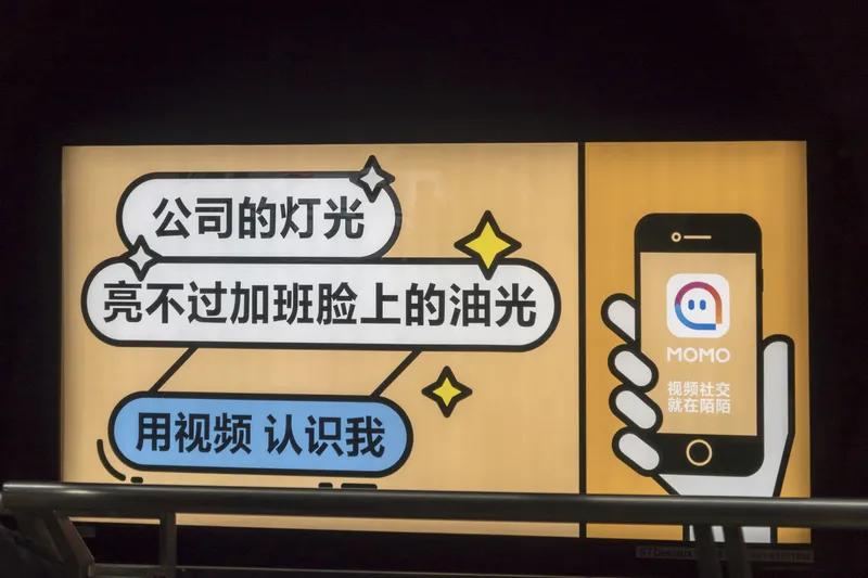 移动公司
移动公司套路多，
欺骗老人怎奈何。
上午交费下午欠，
短讯提示停机啰！