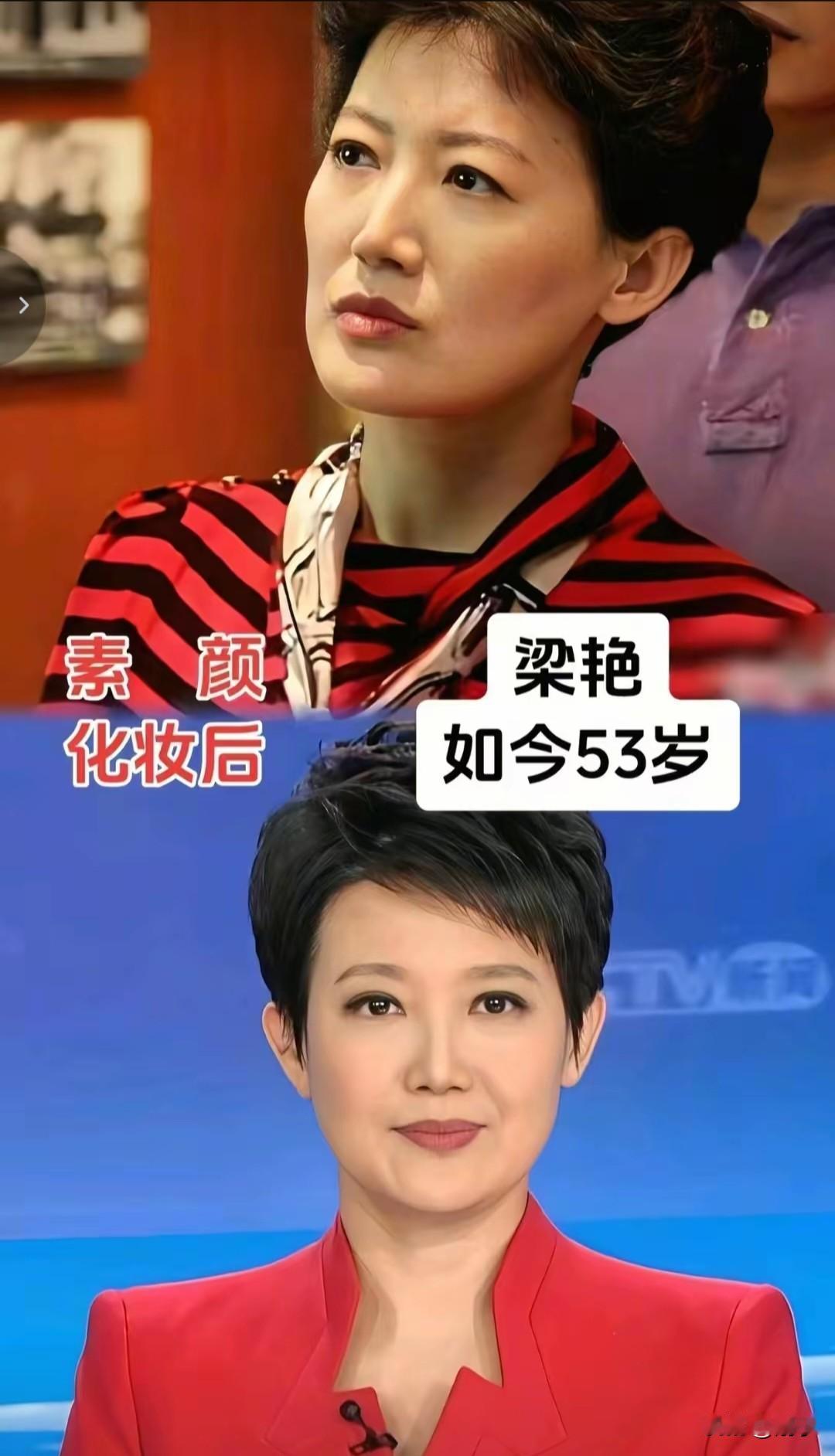 妆容，是舞台与镜头前的一份仪式感✨
盘点这些实力派女主持人、女演员的妆前妆后对比