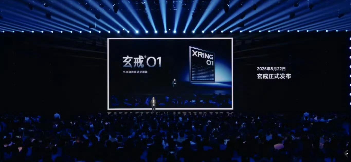 新一代玄戒芯片已成功回片 新一代玄戒芯片成功回片的消息出来了，最直观的感受就是小