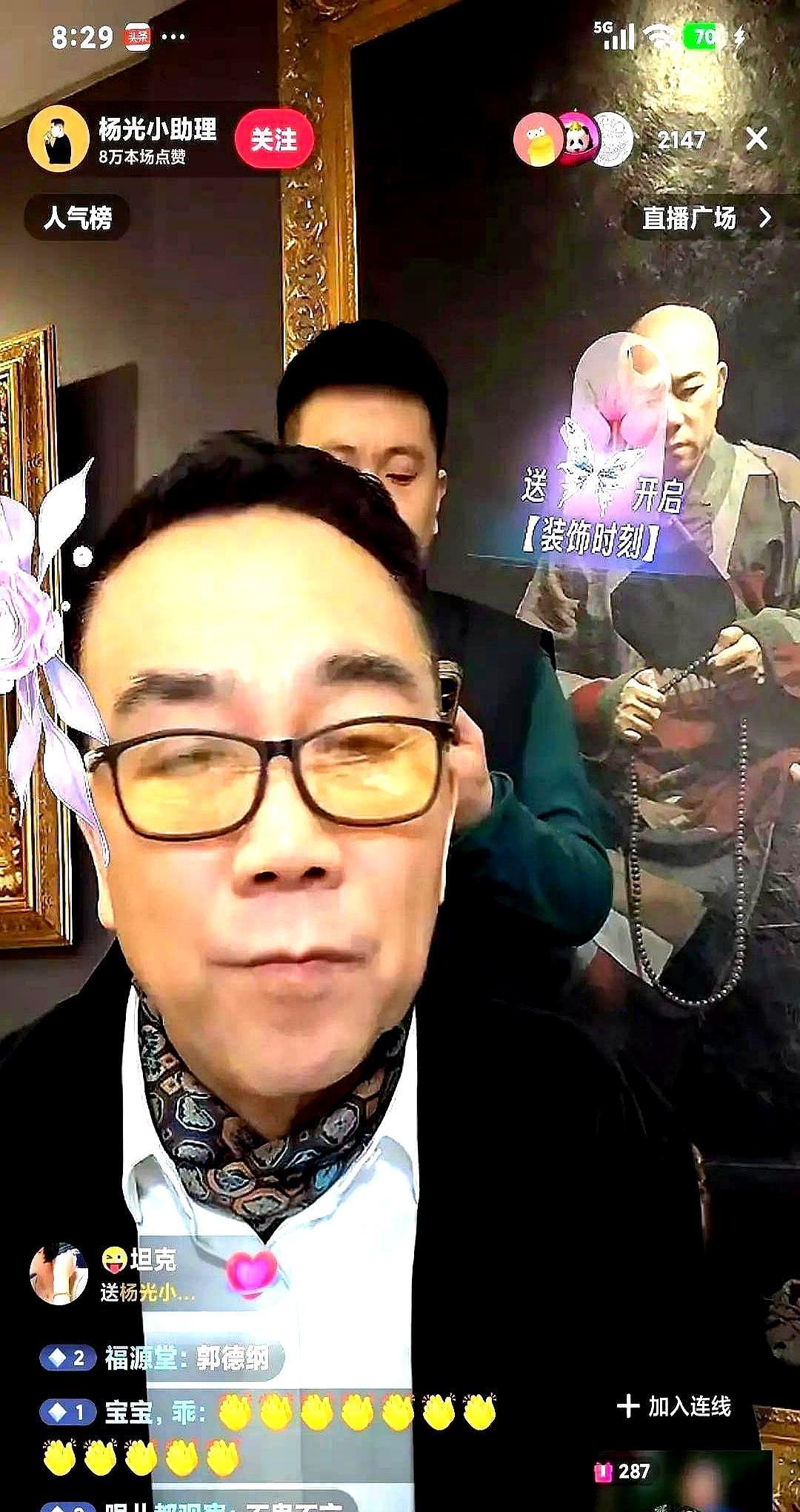 这次不是徒弟反了师父。
是师父成了角儿，忘了摆知的那碗面。
镜头前他拍桌嘶吼，话