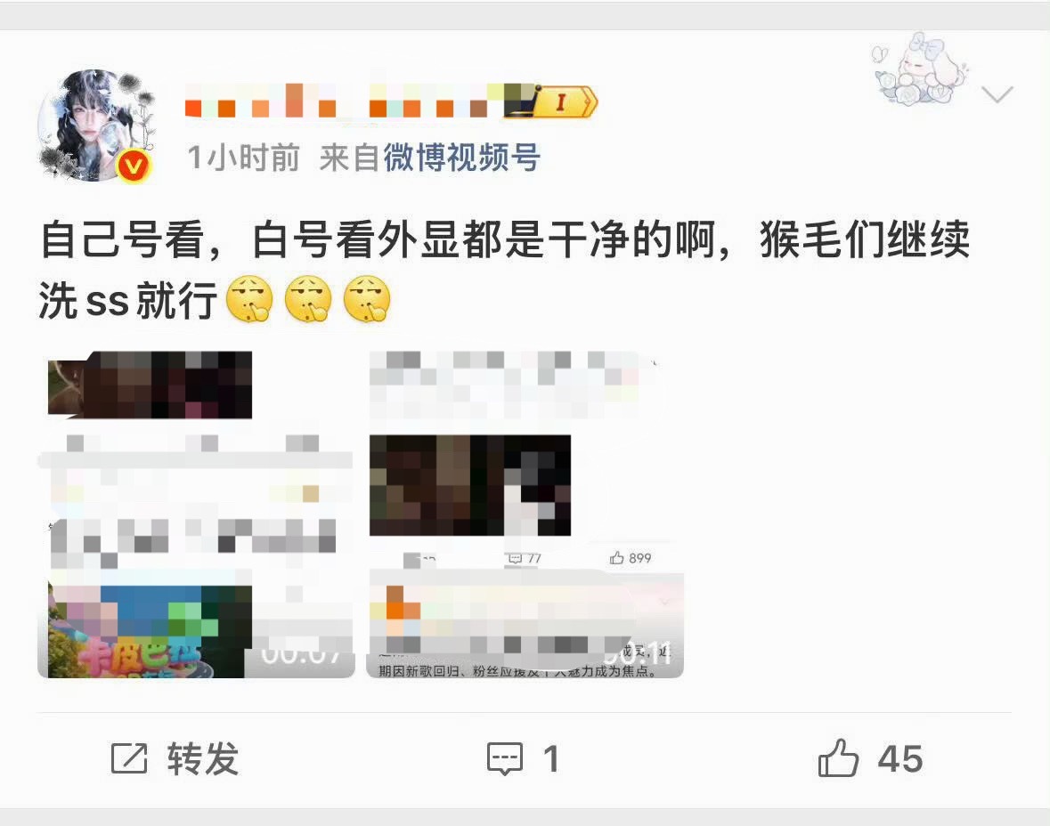 昨晚yushi和riku粉丝努力努力白努力 白忙活一场脸赵雨凡外显都没上 
