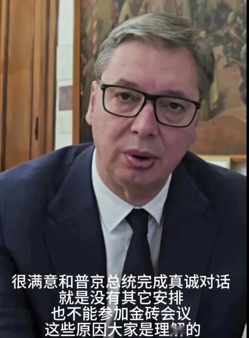 塞尔维亚的痛，无人能懂！都说弱国无外交，没有实力就没有话语权。虽然收到了普京的邀