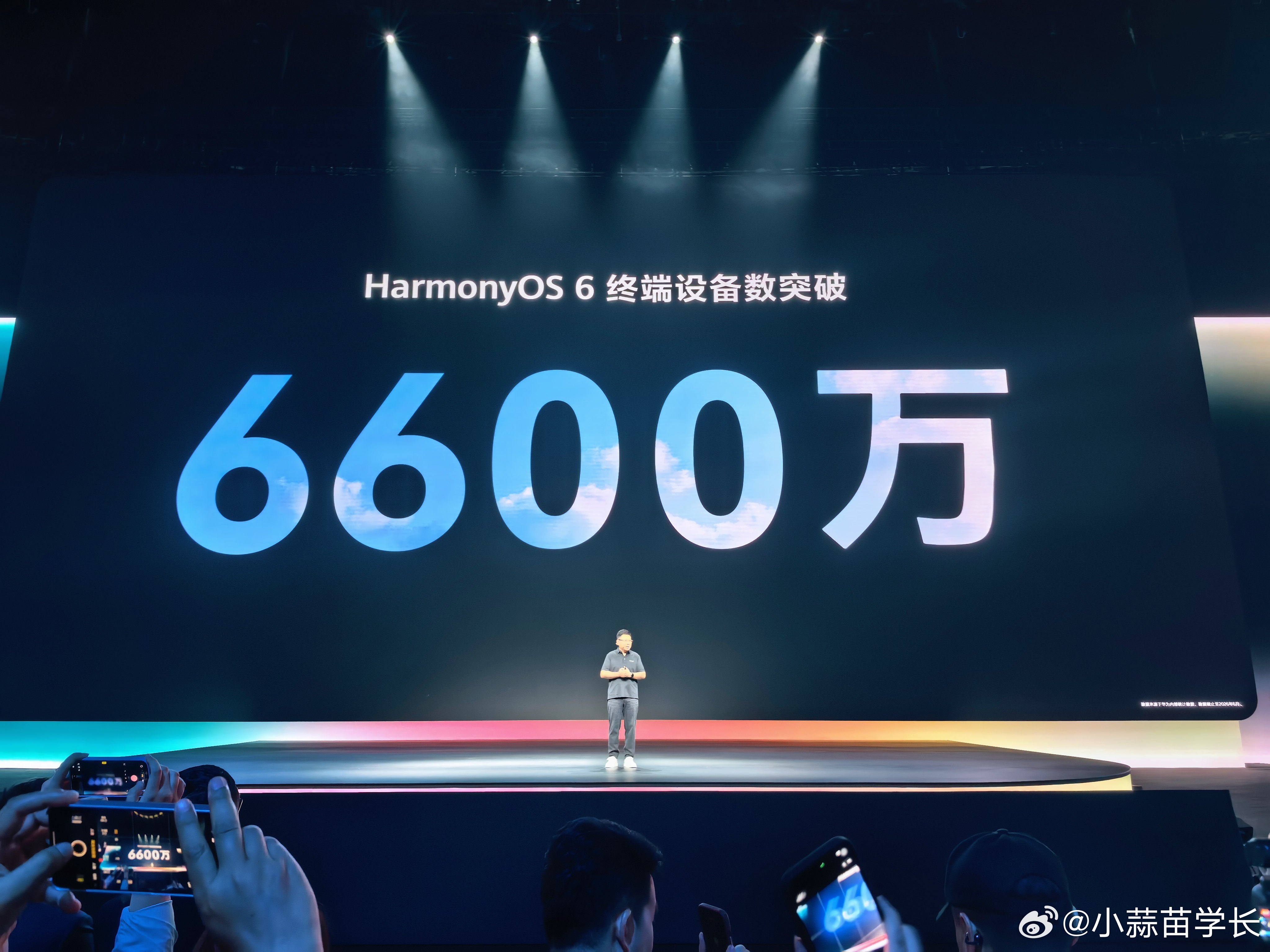 鸿蒙6终端设备数突破6600万鸿蒙6终端数6600万了（手机，平板，PC），还差