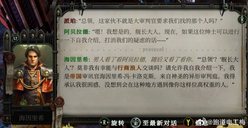 是啊是啊，谁能想到我在这种地方见到我老公呢，你看这事整的 