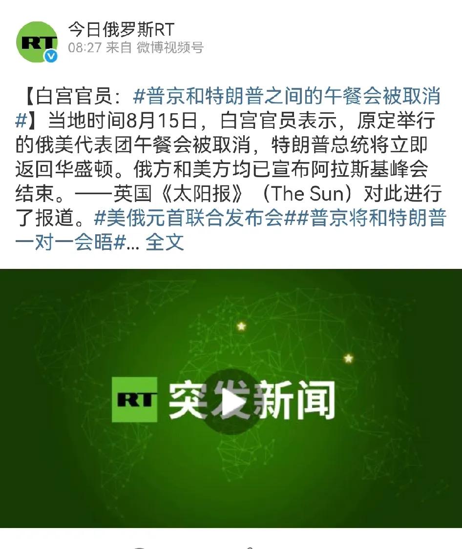 二普会后动态。