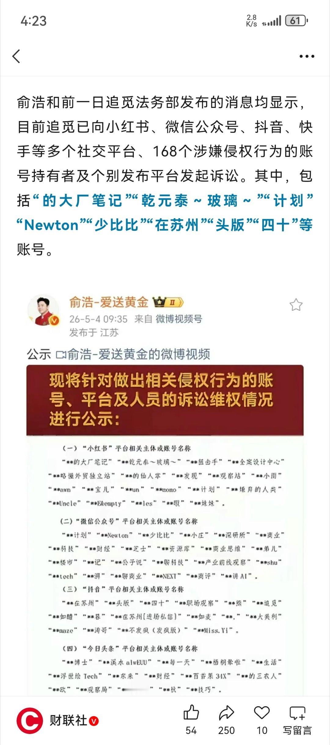 有没有专业的律师老师来解读一下，追觅能赢吗？ 