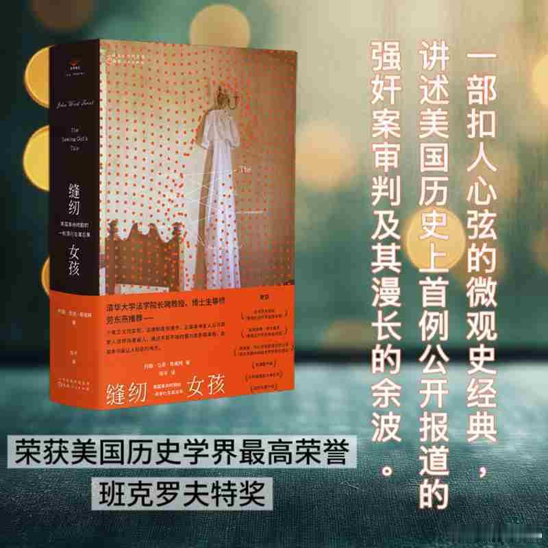 文学汇 听见世界丨比克曼街3号。1793年9月5日，周四。黎明。那天早上为世界其