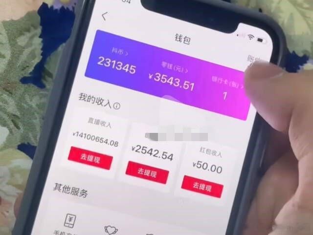 #井川里予 我就是觉得很漂亮啊#根据网络上收集到的公开资料，这个妹子在某音上的报