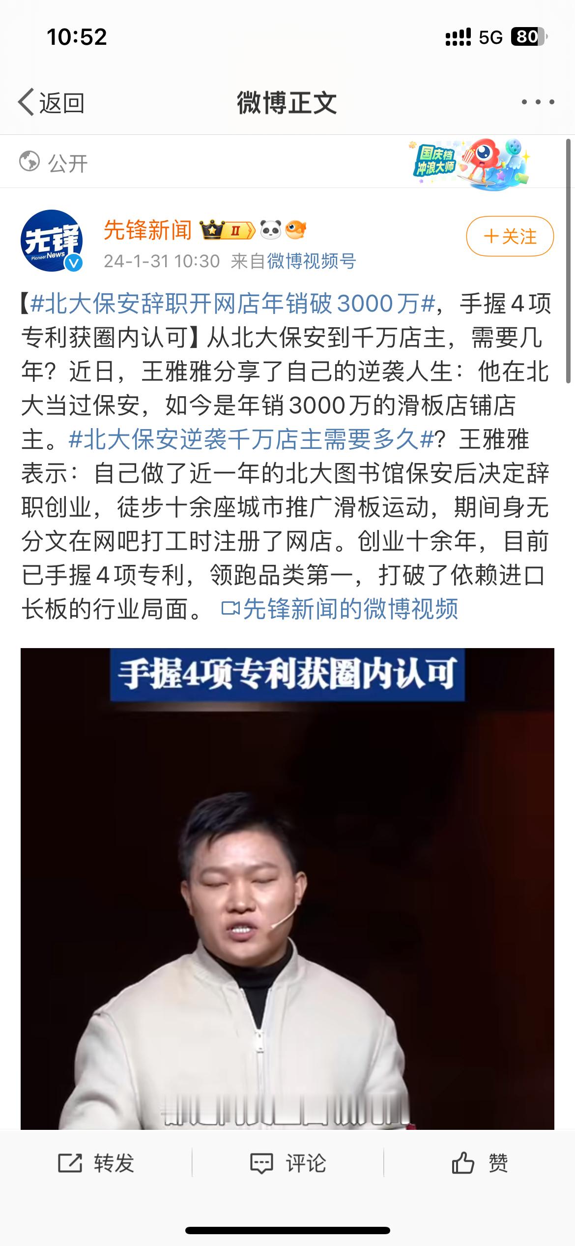 每次看到这类型标题，都让我觉得，这世界就是个草台班子。不管从事哪种职业，都会被贴