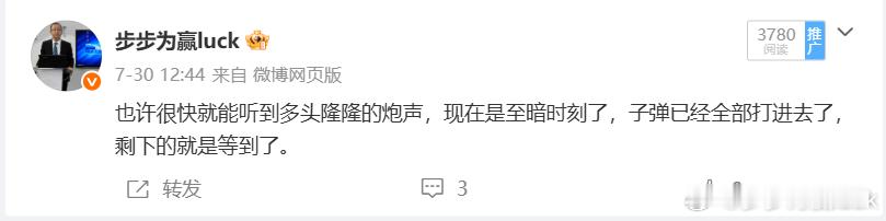 为什么我这一波能够快速回来，回头看最大的原因就是在致暗的时候敢于逆势加仓，看看我