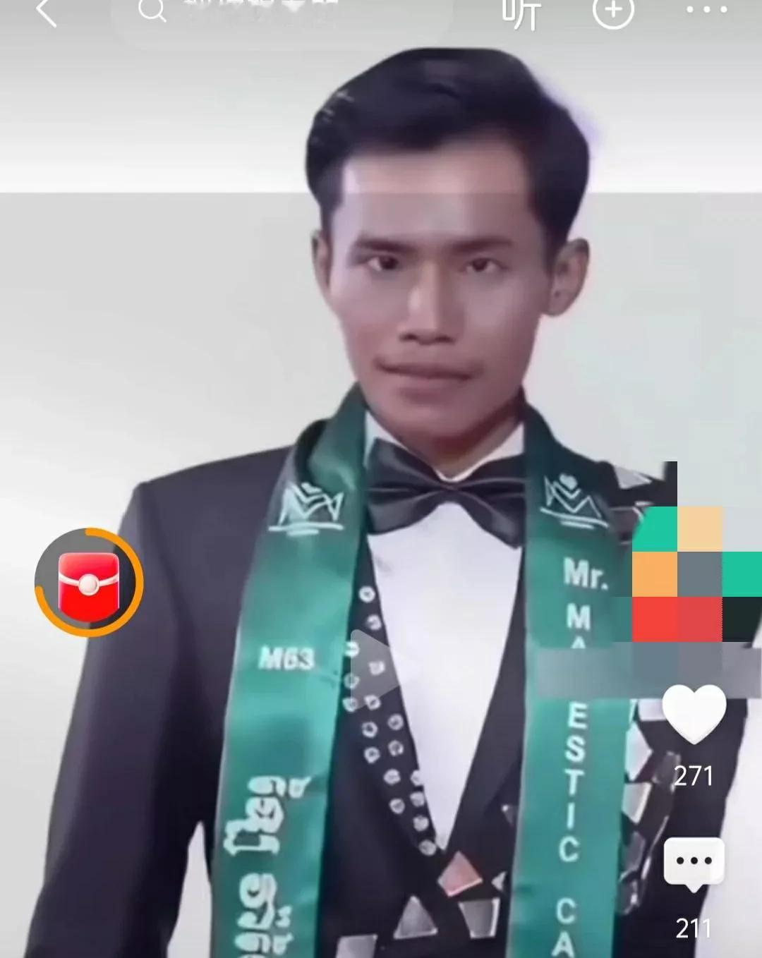 很多人都吐槽新选出来的柬埔寨先生长相不佳，都说柬埔寨人长得不帅，这种长相还可以当