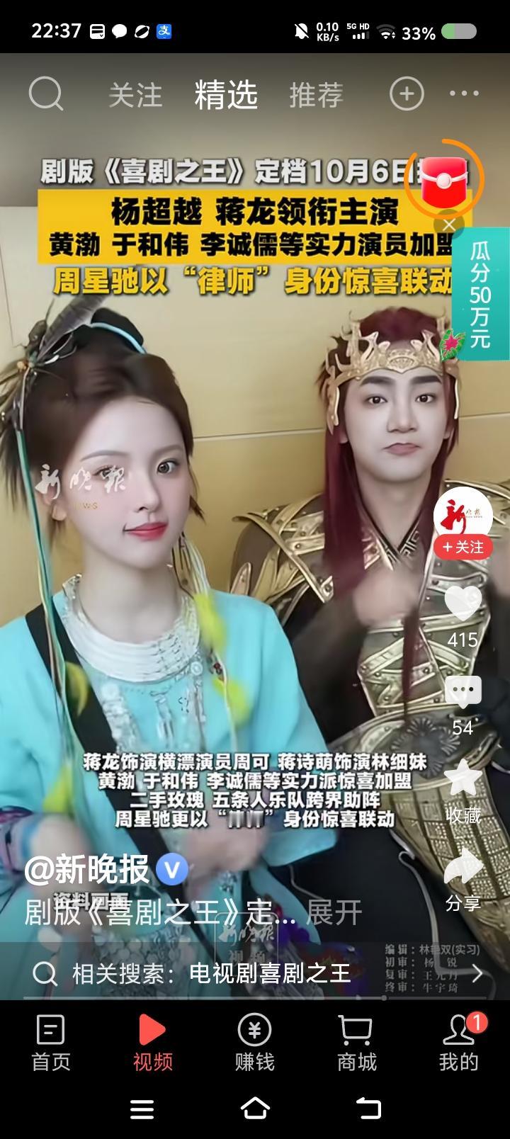 《喜剧之王》有了电视剧版？——
网上信息：继《新喜剧之王》后，电视剧《喜剧之王》
