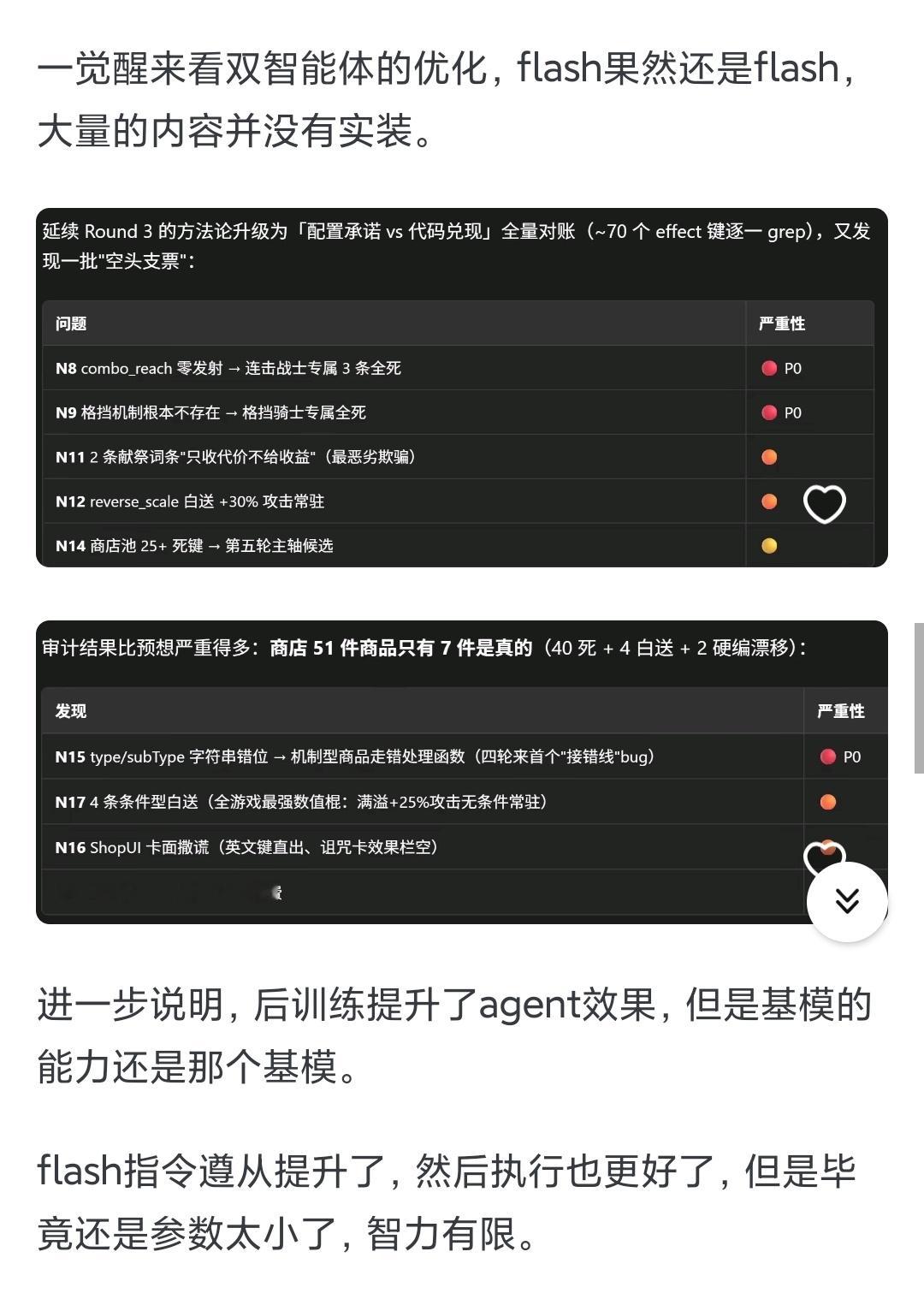 DeepSeek V4 flash 正式版发布，有哪些亮点值得关注？跑得很快，几