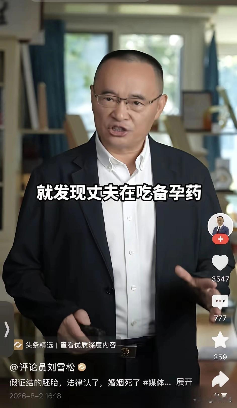 大家猜这位出轨的唐先生现在心里最怕什么？是怕销毁胚胎、分割财产吗？不一定。朱女士
