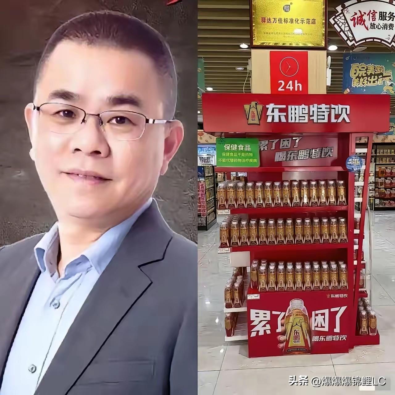 东鹏饮料的创始人林木勤，在6月22日内部聚餐时，随口说了句“我不喝自家饮料”，没